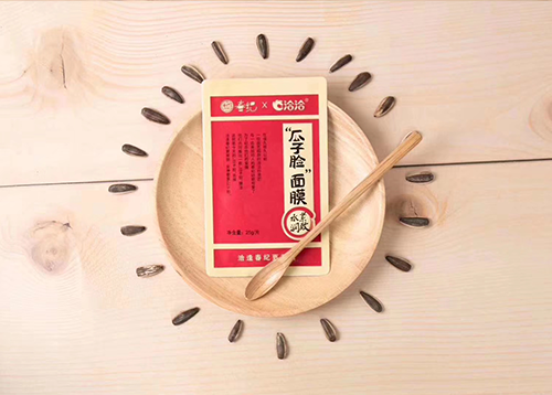 ag亚娱x丸美瓜子脸面膜